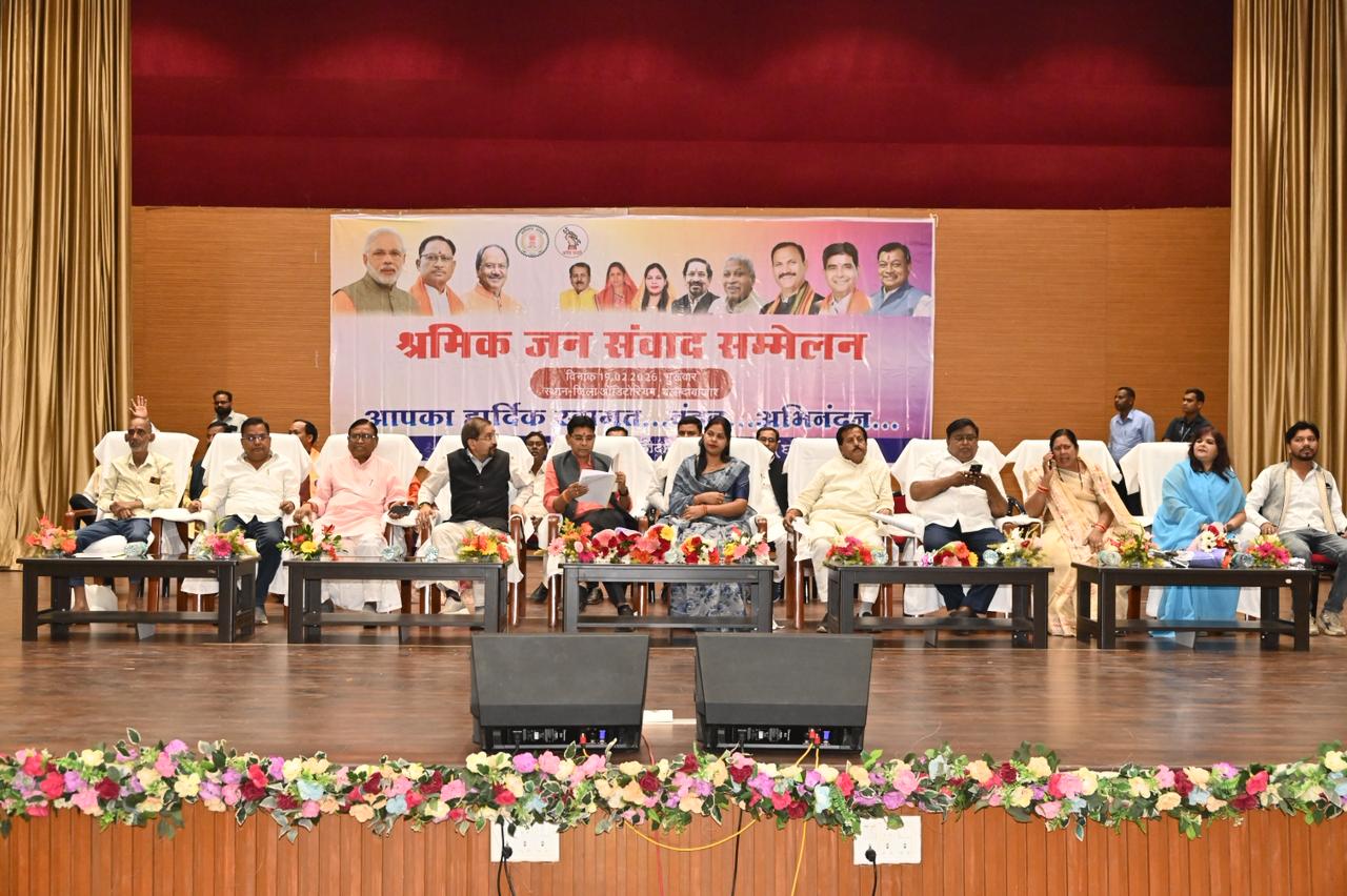 Revenue Minister Tank Ram Varma in Balodabazar Shramik Sammelan".