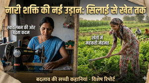 संघर्षशील महिलाएं राजनांदगांव 1st Khabar 24 दीपक वैष्णव