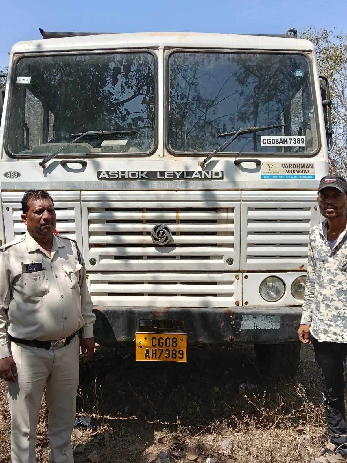 Chhuria Mining Action