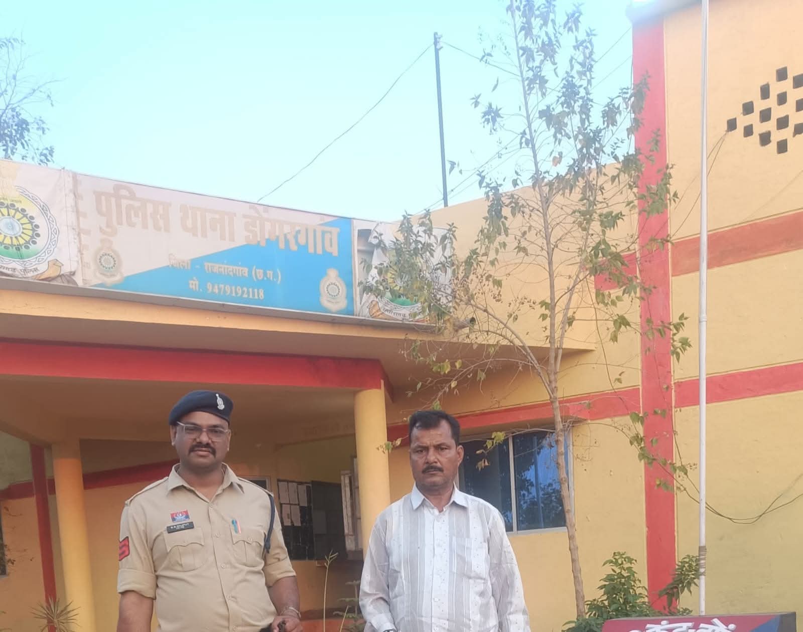 Dongargaon Police Action against Criminal with Knife